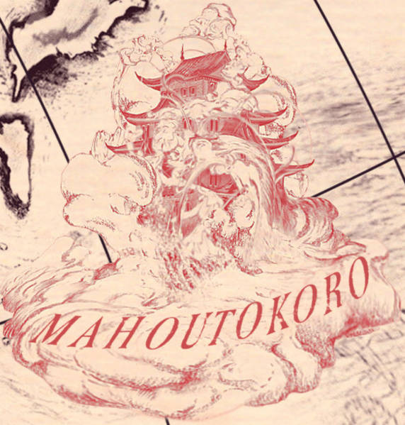 Soubor:Mahoutokoroschoolofmagic.png